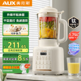 奥克斯（AUX）破壁机家用多功能1.75L大容量 豆浆机全自动十页钛刀 免煮五谷杂粮料理机 PB325A