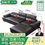 宜私享【只用真皮 销量1万+】真皮沙发客厅头层牛皮现代简约大小户型 双+贵【海绵款】【2.96米】 【旗舰版】2.5mm头层牛皮
