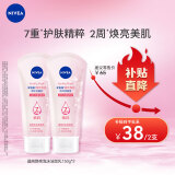 妮维雅（NIVEA）温和滋润洗面奶晶纯焕亮泡沫洁面乳150g双支套装