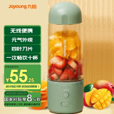九阳（Joyoung）榨汁杯 家用小型便携榨汁机 水果果蔬果汁机 辅食机搅拌杯电动多功能自动清洗果汁杯 L3-LJ150(绿)