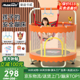 曼迪卡威蹦蹦床室内家用儿童1-3-10岁宝宝砰砰跳跳床小孩蹭蹭床玩具礼物 1.5米 撞色烤漆单杠款橙承重800斤 加厚护网/吸盘静音防滑腿
