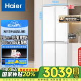 海尔（Haier）山茶花系列418升594mm专业超薄零嵌十字T型家用电冰箱一级能效BCD-418WGHTDB9WVU1国家补贴20%
