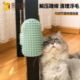 乐优派猫咪蹭痒器抓痒橡胶蹭毛器按摩刷猫玩具仙人掌
