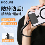 KOOLIFE手机挂绳腕带链防丢摔盗可调节伸缩吊绳手机挂链夹垫片贴u盘钥匙背带便携户外运动适用苹果华为壳
