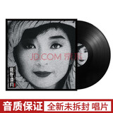 正版全新画胶彩胶LP黑胶唱片系列 张学友 徐小凤 谭咏麟  梅艳芳 张国荣 王杰 老胶片留声机专用12寸33转 徐小凤精选LP黑胶唱片