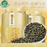 中谷御品茶叶冻顶乌龙茶 特级浓香型阿里山高山乌龙端午节茶叶礼盒400g