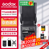 神牛TT560II二代通用型机顶闪光灯兼容佳能尼康索尼单反相机热靴灯TT560标配+可充电4节电池套装