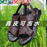 卡帝乐鳄鱼夏季2025新款真皮男士凉鞋软底防滑沙滩鞋防水两用外穿开车凉拖鞋 褐色 44
