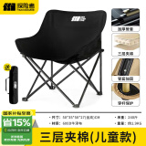 探险者（TAN XIAN ZHE）户外折叠椅露营椅子折叠便携月亮椅躺椅高靠背沙滩椅凳子钓鱼椅 【经典儿童款】安全材质黑色