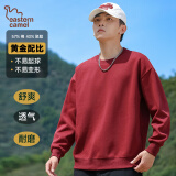东方骆驼（EASTERN CAMEL）卫衣男秋冬季本命蛇年新年战袍红品落肩长袖上衣户外运动套头衫