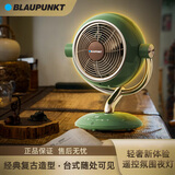 BLAUPUNKT蓝宝复古循环扇桌面扇怀旧电风扇小型台式家用轻音卧室办公 【120°左右摇头+轻奢享受】