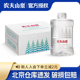 农夫山泉 宝宝水饮用水天然水 （适合婴幼儿）新老包装随机发货 1L*12瓶