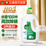 滴露（Dettol）衣物除菌液 松木3L 内衣服儿童杀菌除螨 衣服消毒水