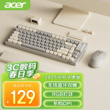 宏碁(acer)无线蓝牙键鼠套装 充电鼠标键盘 手机电脑ipad平板通用 键鼠套装 灰黄拼色 OCC204