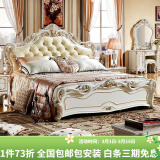 梦美斯宣 家具 欧式床 卧室板木美式双人床结婚床组合套装带软靠床1802 [珍珠白]1.8m高箱床
