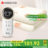 志高（CHIGO）电热毯单双人小功率电褥子电暖毯电热垫学生宿舍定时除螨自动断电 【异常断电】180*200厘米 双人