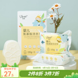 幼蓓（Ubee）婴儿氨基酸洗衣皂150g*5块/盒 乐友 儿童洗衣皂 150g 5块 组合装 清新栀香
