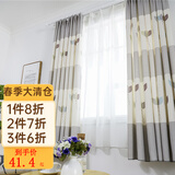 诺罗 窗帘成品韩式田园卧室飘窗小窗遮光隔热防晒遮阳清新短帘 灰色三叶草布普通挂钩款 2.5米*2米 1片 【成品】