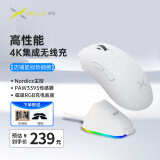 多彩（Delux）M900Pro游戏电竞鼠标无线2.4G双模有线鼠标3395轻量化8K回报率中大手可充电人体工学 M900pro+白色【Nordic+4K充电底座】