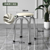 轻奢不锈钢加厚凳子可叠放餐椅餐桌椅子家用现代简约圆凳矮凳板凳 科技布米白色-加厚不锈钢-乳胶款
