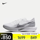 耐克（NIKE）VAPORFLY 3 男子公路竞速跑步鞋 DV4129-100 42.5