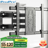 ProPre 电视支架55-120英寸大屏壁挂通用电视挂架旋转伸缩电视架小米荣耀智慧屏海信创维TCL三星电视架