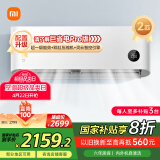 小米（MI）米家 2匹 新一级能效 变频冷暖 巨省电 壁挂式挂机 KFR-50GW/N2A1 以旧换新【国家补贴20%】