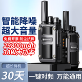 摩托罗拉（Motorola）摩托对讲机迷你民用50户外工地手台一键对频万能大功率超长待机 668一键对频待机王(待机30天) 无规格