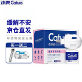 小壳Cature 猫咪面部信息素 费洛蒙费乐舒应激外出搬家旅行赴医就诊情绪安抚舒缓喷雾香薰 套装【45ml + 加热器】