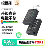 绿巨能（llano）适用佳能r8相机LP-E17直充电池r10/r50/200D二代/RP/800D/850D750D/M6 Mark II/R100/760D/M3/M5