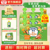 亨氏婴幼儿辅食泥72g宝宝营养三文鱼泥鳕鱼泥牛肉泥蔬菜泥儿童佐餐泥 安心肉泥 72g 9袋