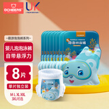ocheers英国8片婴儿一次性游泳裤宝宝泳裤防水尿不湿拉拉裤游泳尿裤纸XXL