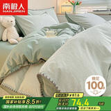 南极人A类抗菌全棉被套单件 100%纯棉被罩宿舍单人床上用品150*200cm