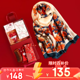杭丝府丝巾礼盒套装团购伴手礼妈妈母亲节礼物长辈老人生日女实用绰约梳