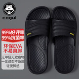 酷趣（Coqui）拖鞋男情侣家居轻便软弹舒适浴室凉拖鞋男款深空黑42-43CQ7922