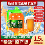 珍珠湾新疆卡瓦斯蜂蜜发酵饮料1.5L鲜酿气泡水夏季解腻解暑烧烤火锅饮品
