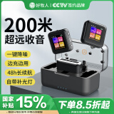 好牧人无线麦克风领夹麦小蜜蜂一拖二收音器抖音主播声卡直播录音设备唱歌降噪视频采访话筒手机相机电脑