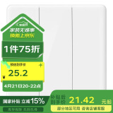 公牛(BULL) 墙壁开关 G28系列 三位双控带荧光开关 86型面板G28K312 珍珠白 暗装