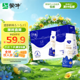 蒙牛纯甄原味小蛮腰高端轻酪乳酸奶230g×10瓶 礼盒装