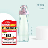 膳魔师（THERMOS）塑料杯500ML便携运动水杯随手杯太空杯Tritan材质TCSA-501 BG