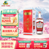 古井贡酒 1963 浓香型白酒 55度 500ml*1瓶 单瓶装