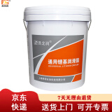昌龙润 通用锂基润滑脂 1号 15kg/桶 锂基脂 黄油 使用温度 -20~120度