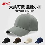 回力帽子男士棒球帽时尚休闲百搭太阳帽鸭舌帽女遮阳潮流防晒帽子