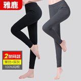 雅鹿女士秋裤女保暖裤纯棉毛裤衬裤打底全棉紧身大码单件薄款线裤 黑色+深灰【两条装】 L