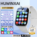 HAWAXX小米机适用儿童电话手表微信视频插卡5G全网通防水防摔GPS定位小学初高中生学生青少年小天才机 旗舰白【大电池+零钱支付+高清大屏+定位】 超薄机身+GPS定位导航+流畅不发烫