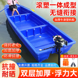 双层牛筋大塑料船渔船小船加厚pe钓鱼船塑胶冲锋舟捕鱼船养殖船 1.8米船【载重200斤】
