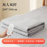 图玛（TOMONI）电热毯单人双人可水洗电褥子可定时控温暖被烘干被褥热敷毯祛除湿 大床款180*200cm