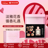 GUCCI古驰 花悦绽放女士浓香水礼盒 50ml 花香调 生日礼物送女友
