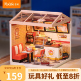若来（Rolife）超级世界汉堡店diy小屋积木玩具模型立体拼图成人母亲节礼物