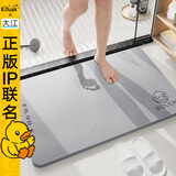 大江小黄鸭硬硅藻泥吸水垫卫生间脚垫浴室地垫卫浴39x60cm